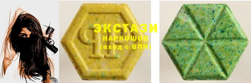 ЭКСТАЗИ MDMA  Россошь 